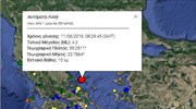Σεισμός 4,1 Ρίχτερ βορειοδυτικά της Αλοννήσου