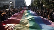 Γιορτή Υπερηφάνειας με χρώματα του ουράνιου τόξου
