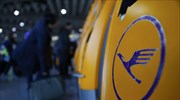 Lufthansa: Περικοπή 800 θέσεων εργασίας στον κλάδο των logistics