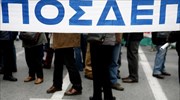 Απεργία την Τετάρτη από την ομοσπονδία των πανεπιστημιακών