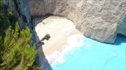 Ζάκυνθος: Σήμα κινδύνου από την παραλία Ναυάγιο