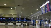 ΤΑΙΠΕΔ: Στο «Υπερταμείο» τα 23 περιφερειακά αεροδρόμια
