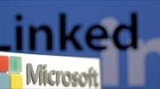 Microsoft - LinkedIn: Συμμαχία γιγάντων