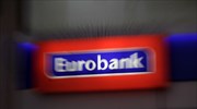 Eurobank: Νέα τεχνολογική πλατφόρμα για τις θυγατρικές σε Ρουμανία, Βουλγαρία, Σερβία και Ουκρανία