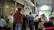 ΟΓΑ: Πάνω από 660.000 ειδοποιητήρια για εξόφληση εισφορών β