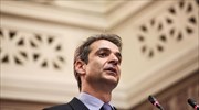 Bloomberg: Νέος ηγέτης σε αναμονή ο Κυρ. Μητσοτάκης