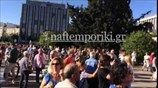 Σε εξέλιξη η συγκέντρωση του «Παραιτηθείτε»