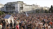 Rally in central Athens demanding Tsipras, govt step down