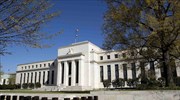 Αμετάβλητα διατήρησε τα επιτόκια η Fed