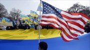 ΗΠΑ: Πρόσθετη οικονομική βοήθεια 220 εκατ. δολ. στην Ουκρανία