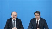 Έναρξη της διαβούλευσης για το κυβερνητικό πρόγραμμα της Ν.Δ.