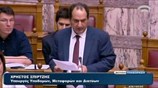 Βουλή: Διαξιφισμοί Χρ. Σπίρτζη – Κ. Χατζηδάκη για τον ΟΑΣΑ