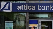 Αναβλήθηκε η γ.σ. της Attica Bank