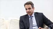 Στον δήμο Αχαρνών το απόγευμα ο Κυρ. Μητσοτάκης
