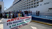 Έληξε η κατάληψη στον ΟΛΠ, παραμένουν στα γραφεία οι εργαζόμενοι