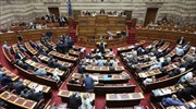 Υπερψηφίστηκε επί της αρχής ο νέος αναπτυξιακός νόμος