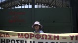 Διαμαρτυρία ΟΛΜΕ έξω από το υπουργείο Παιδείας