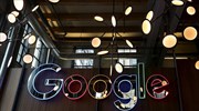 Η απάντηση της Google στην ευγενική αναζήτηση 86χρονης