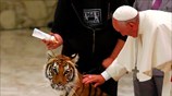 Ακρόαση Πάπα Φραγκίσκου για τους ανθρώπους του τσίρκου και του θεάματος