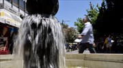 Περιφέρεια Αττικής: Συνεχής ενημέρωση για τους κλιματιζόμενους χώρους