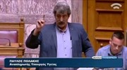 Βουλή: Ο Παύλος Πολάκης για το ΚΕΕΛΠΝΟ