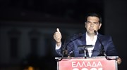 Αλ. Τσίπρας: Στο επίκεντρο πλέον η ανάπτυξη