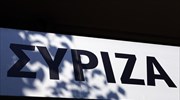 Συνεδριάζει αύριο η Π.Γ. ΣΥΡΙΖΑ για τον εκλογικό νόμο