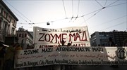 Ολοκληρώθηκε η πορεία υπέρ των προσφύγων στο κέντρο της Αθήνας