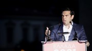 Tsipras refers to 