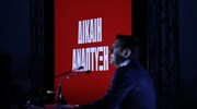 Tsipras refers to 