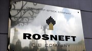 Συνεργασία Rosneft - BP για τα κοιτάσματα της Σιβηρίας