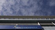 Ν.Δ.: Θέτει τα θεμέλια η πρότασή μας για πλεόνασμα 2%