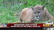 ΗΠΑ: Πάλεψε με λιοντάρι κι έσωσε τον γιο της