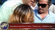 Στη Μυτιλήνη ο Γ.Γ. του ΟΗΕ Μπαν Κι Μουν
