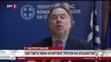 Γ. Κατρούγκαλος: Δεν τίθεται θέμα κατάργησης τριετιών και επιδομάτων