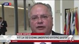 Έλλειψη δημοκρατικής κουλτούρας διαλόγου καταλογίζει στην ΠΓΔΜ ο Ν. Κοτζιάς