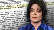 Michael Jackson: Αποκαλύψεις από το παρελθόν του «βασιλιά της ποπ»;