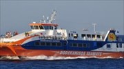 Eκπτώσεις έως 50% από τη Dodekanisos Seaways