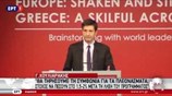 Γ. Χουλιαράκης: Αποκαταστάθηκε η σταθερότητα