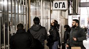 Την Παρασκευή οικογενειακά επιδόματα σε σχεδόν 13 χιλιάδες δικαιούχους