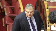 Δεν θα παραστεί ο Ευ. Βενιζέλος στην εκδήλωση του ΙΣΤΑΜΕ για τον Ανδ. Παπανδρέου