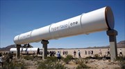 Η Hyperloop One στη Μόσχα: Συμφωνία για την ανάπτυξη του φουτουριστικού σύστηματος μεταφοράς