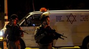 Σε ισόβια τέσσερις Παλαιστίνιοι για φόνους Ισραηλινών