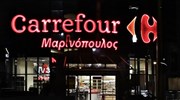 Reports: Sklavenitis-Marinopoulos super market deal up in the air