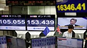 Σχεδόν 3% υποχωρεί ο Nikkei λόγω των φόβων περί Brexit