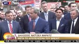 Παραίτηση Κάμερον ζητεί ο Φάρατζ