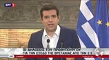 Αλ. Τσίπρας: Χρειάζεται άμεση αλλαγή πορείας στην Ευρώπη