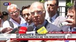 Δηλώσεις του Β. Λεβέντη μετά τη συνάντηση με τον Αλ. Τσίπρα