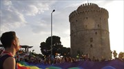 Θεσσαλονίκη: Πραγματοποιήθηκε η 5η Παρέλαση Υπερηφάνειας ομοφυλοφίλων