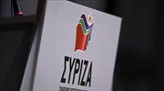 Πλατφόρμα από τους «53» του ΣΥΡΙΖΑ εν όψει συνεδρίου